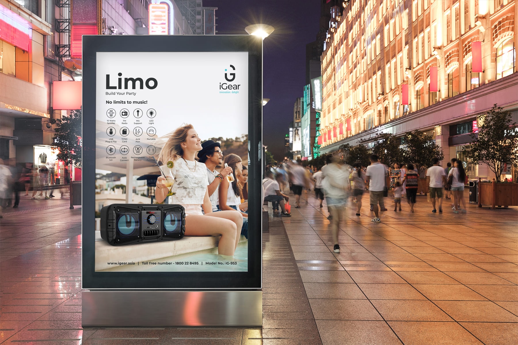 電子產品包裝設計